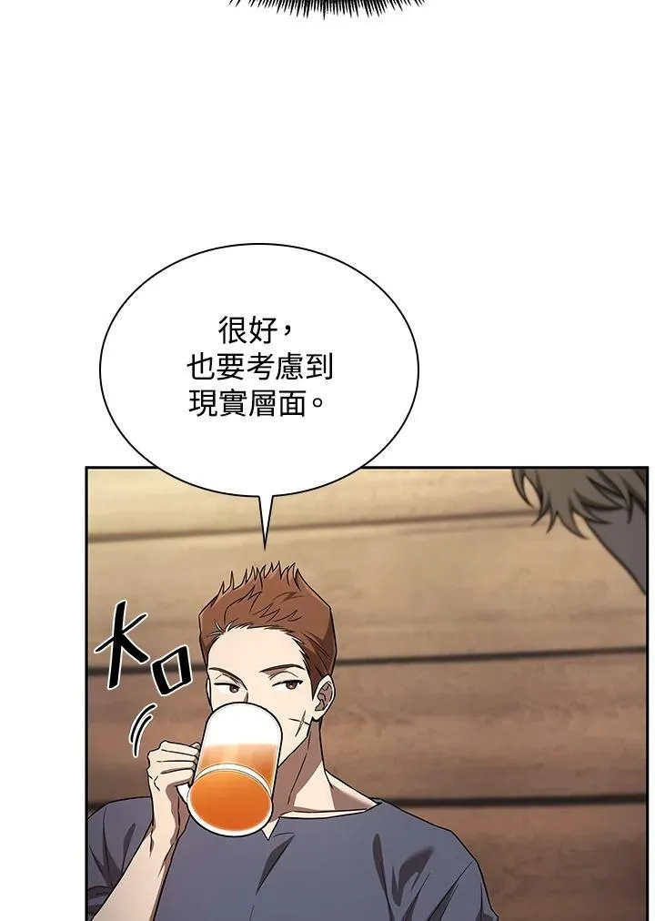 第60话 第107页