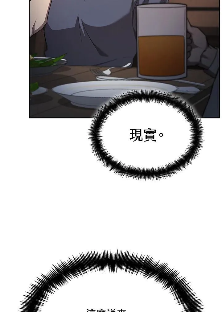 第60话 第108页