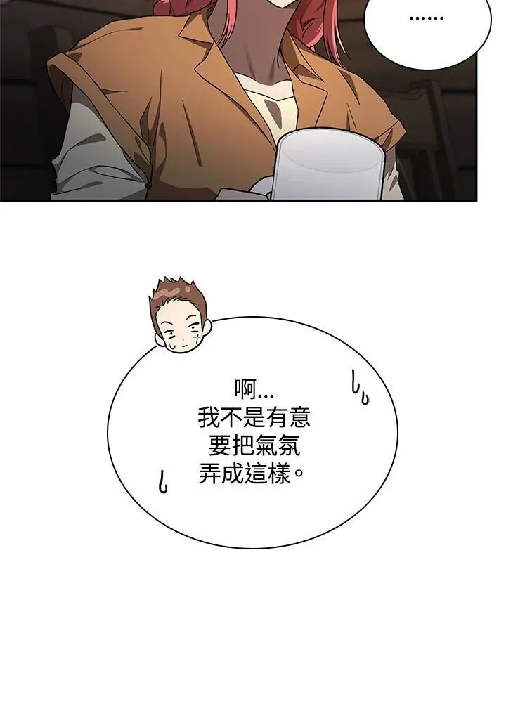第60话 第112页