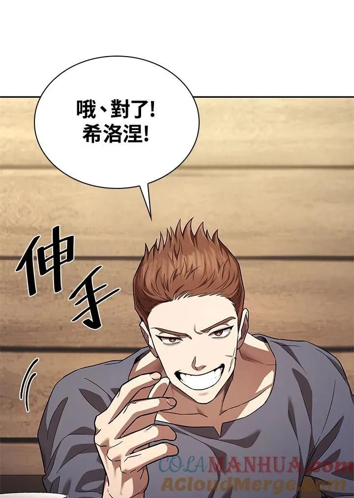第60话 第113页