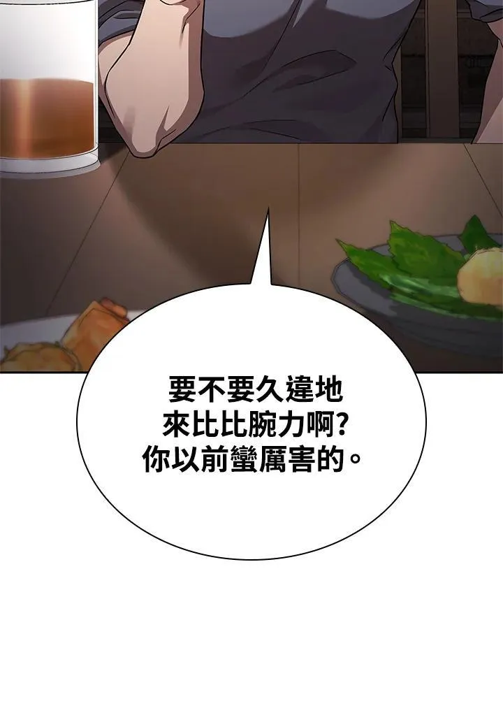 第60话 第114页