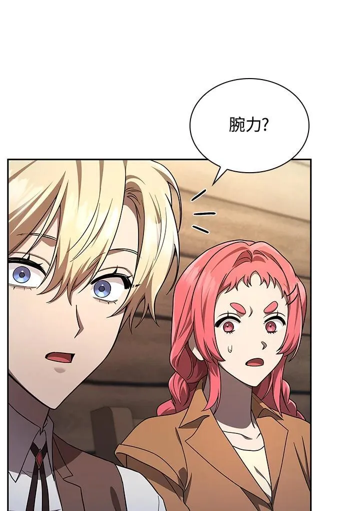 第60话 第115页