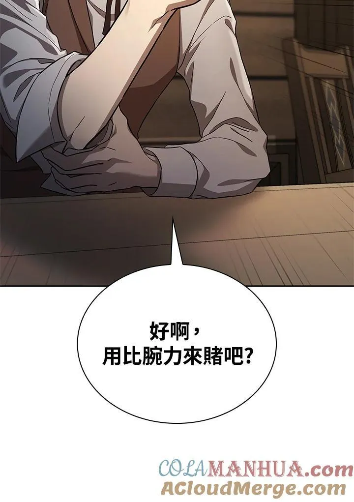 第60话 第121页