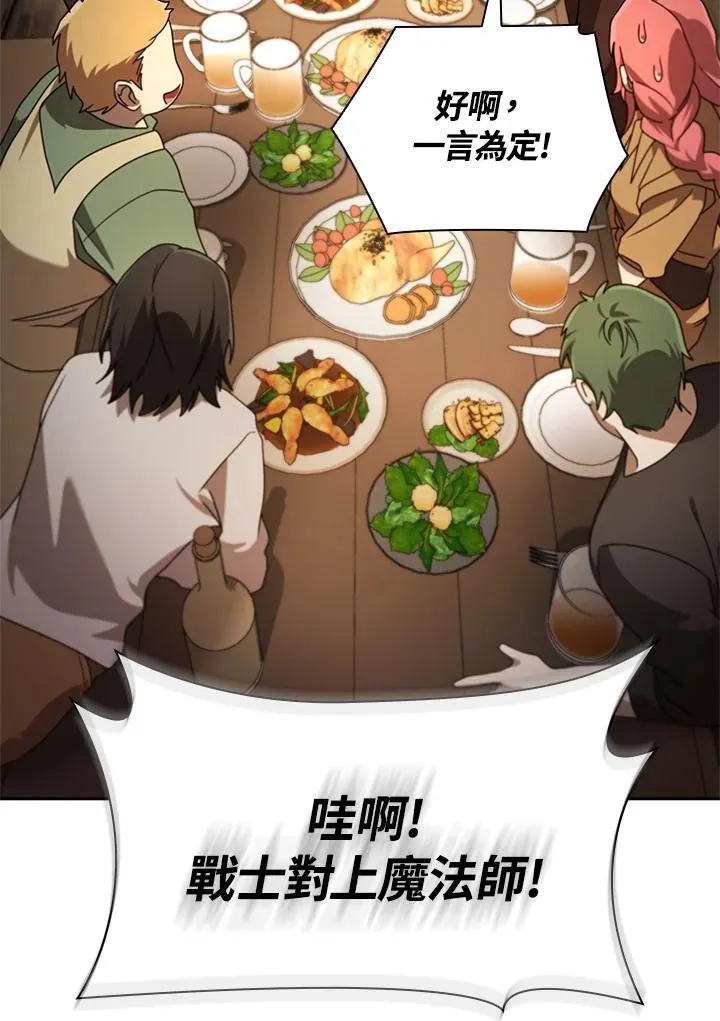 第60话 第123页