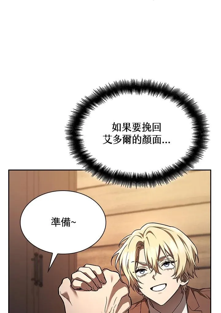 第60话 第124页