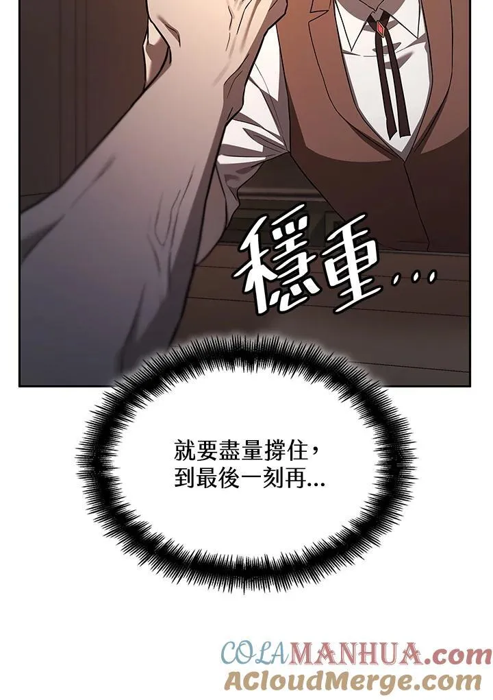 第60话 第125页