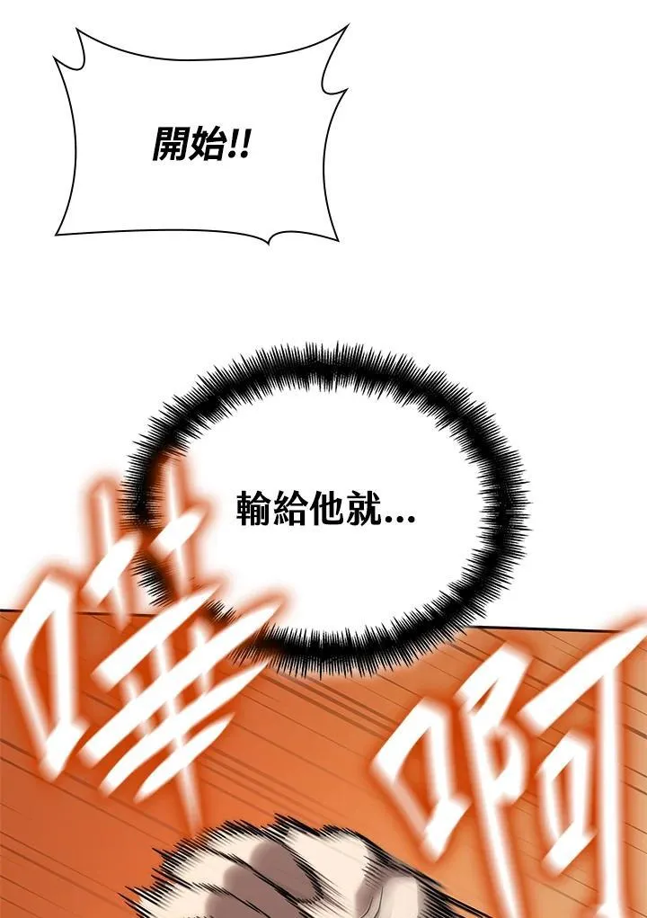 第60话 第126页