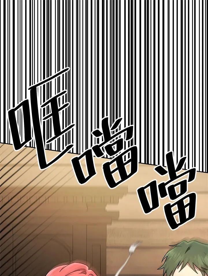 第60话 第128页
