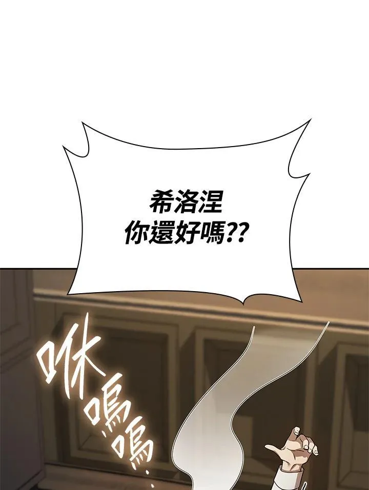 第60话 第130页