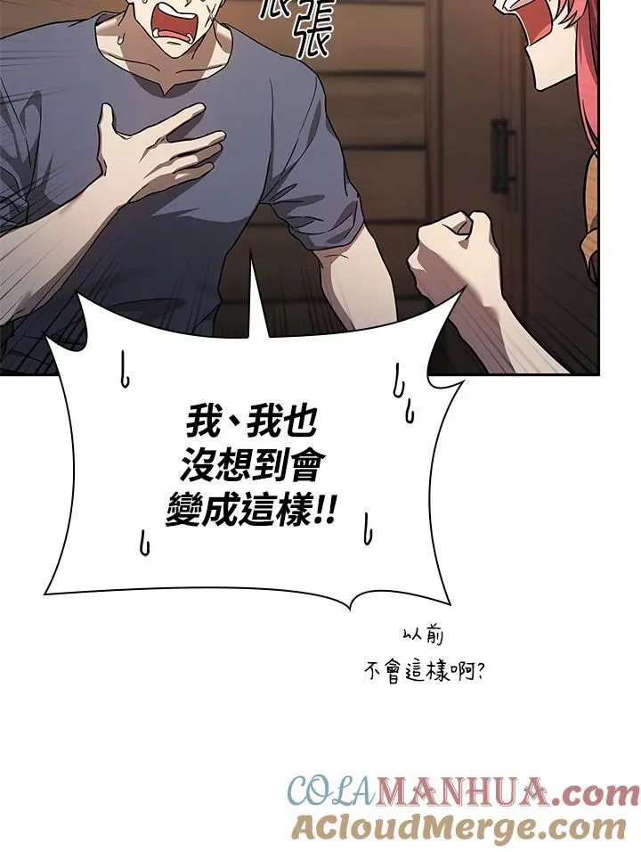 第60话 第133页