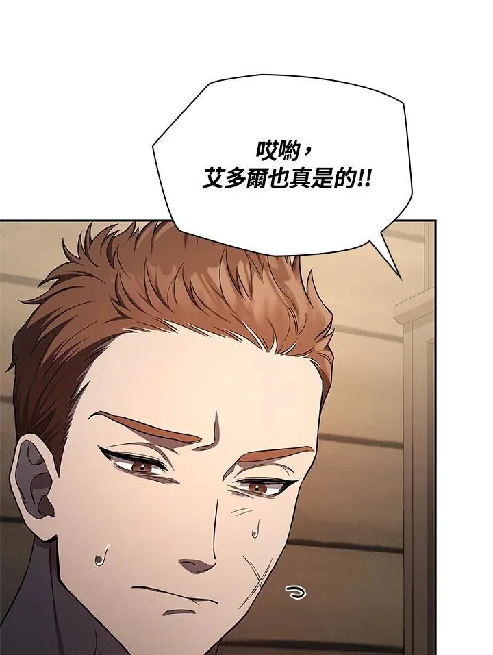第60话 第134页