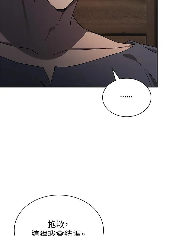 第60话 第135页