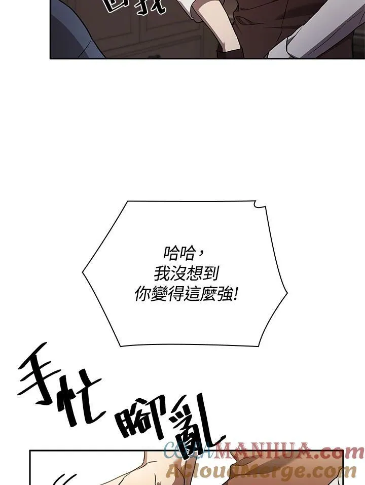 第60话 第137页