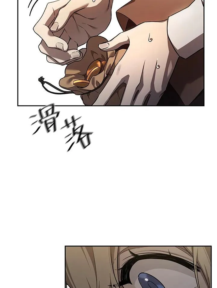 第60话 第138页