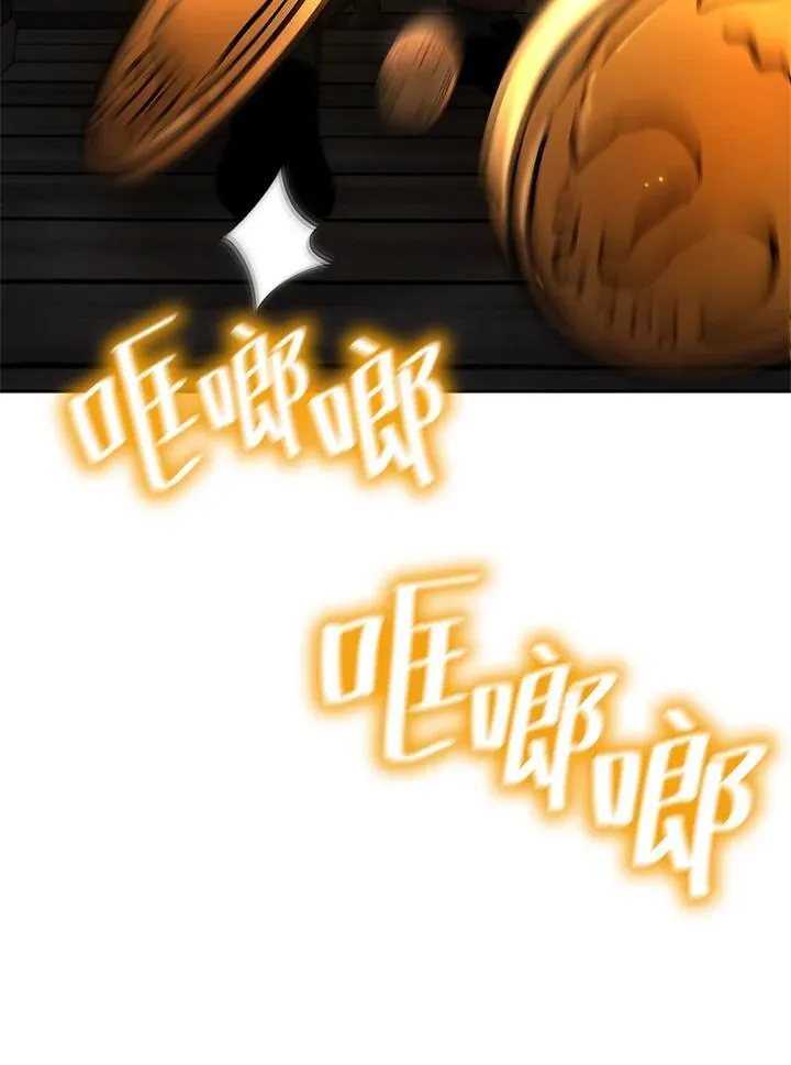 第60话 第142页