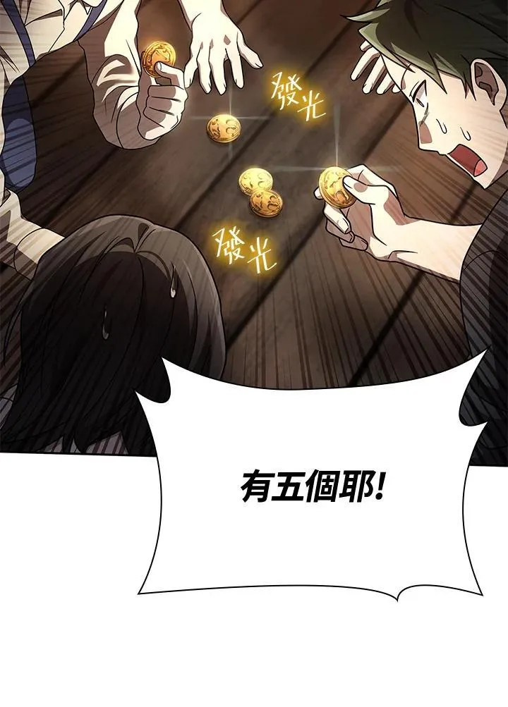 第60话 第144页