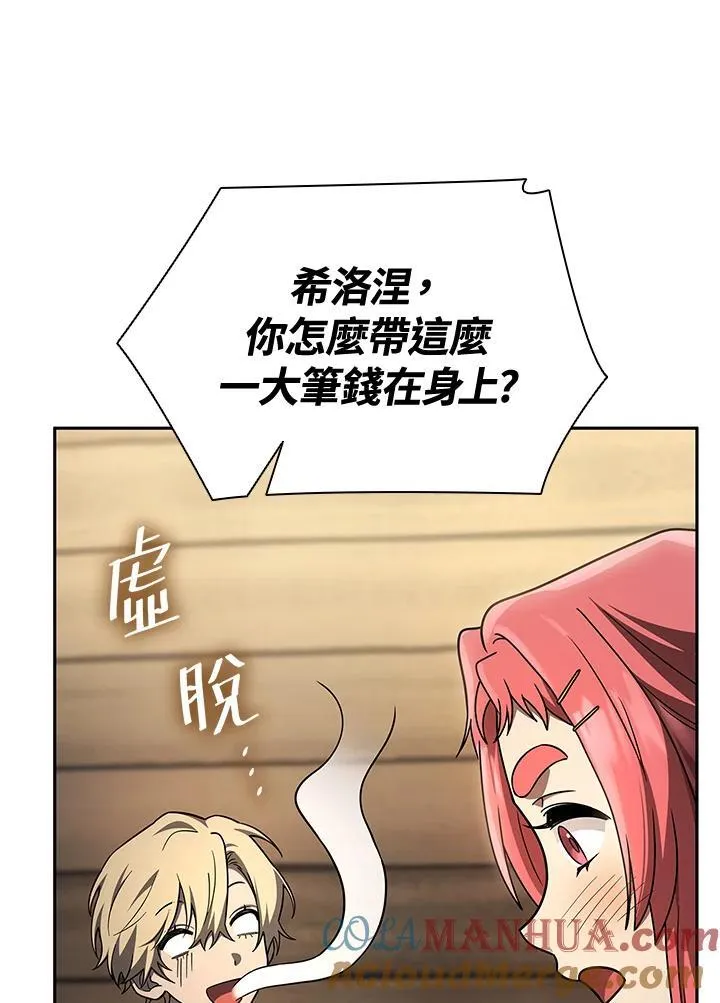 第60话 第145页