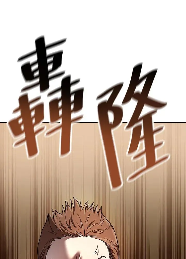 第60话 第147页