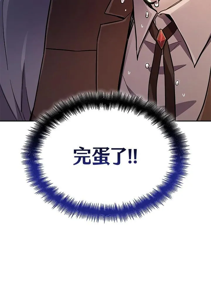 第60话 第150页