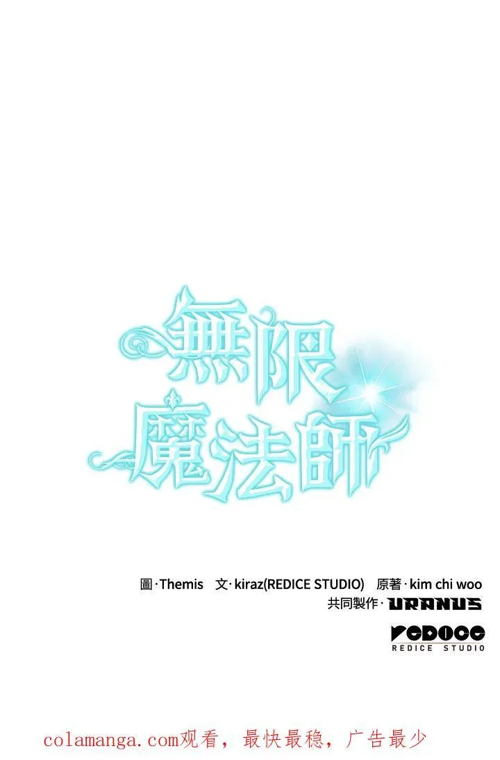 第60话 第151页