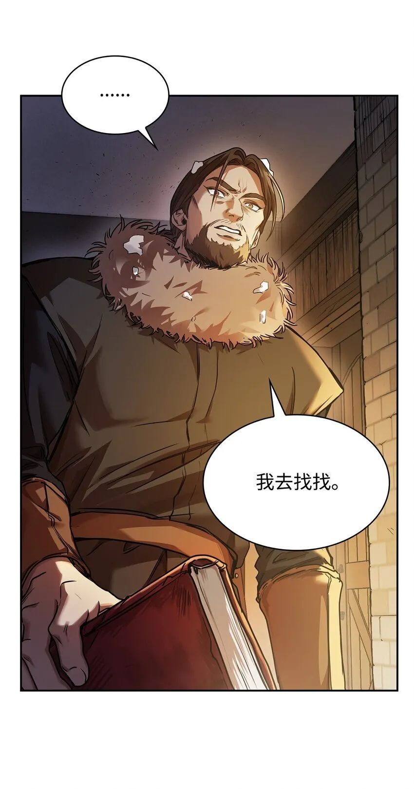 04 看书 第5页