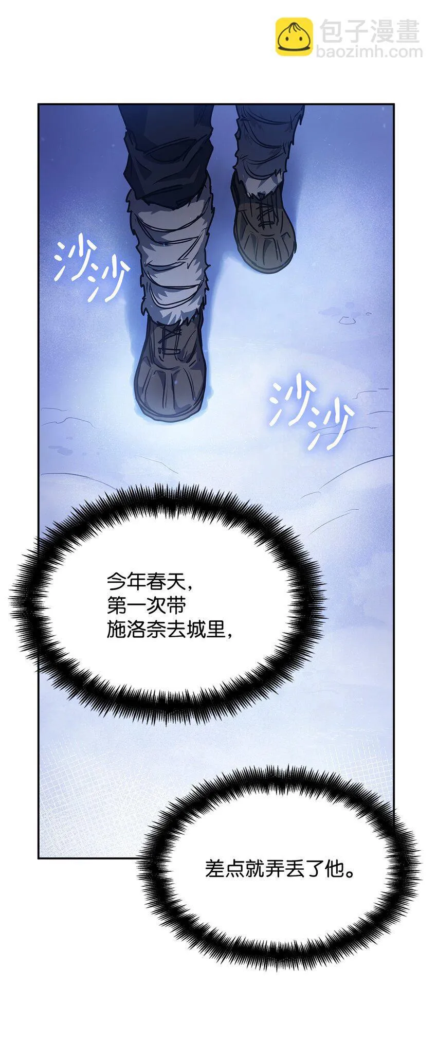 04 看书 第6页