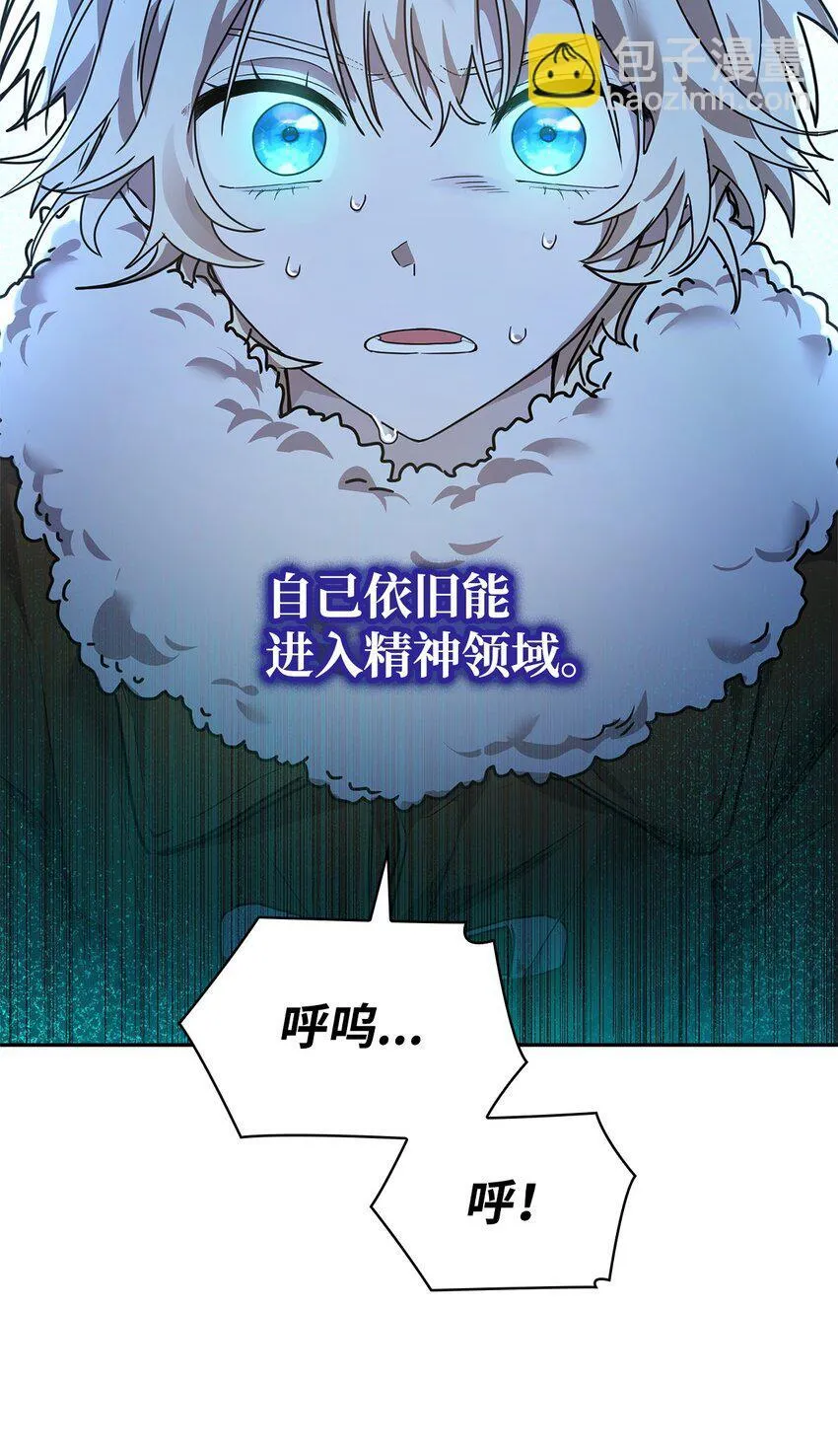04 看书 第17页