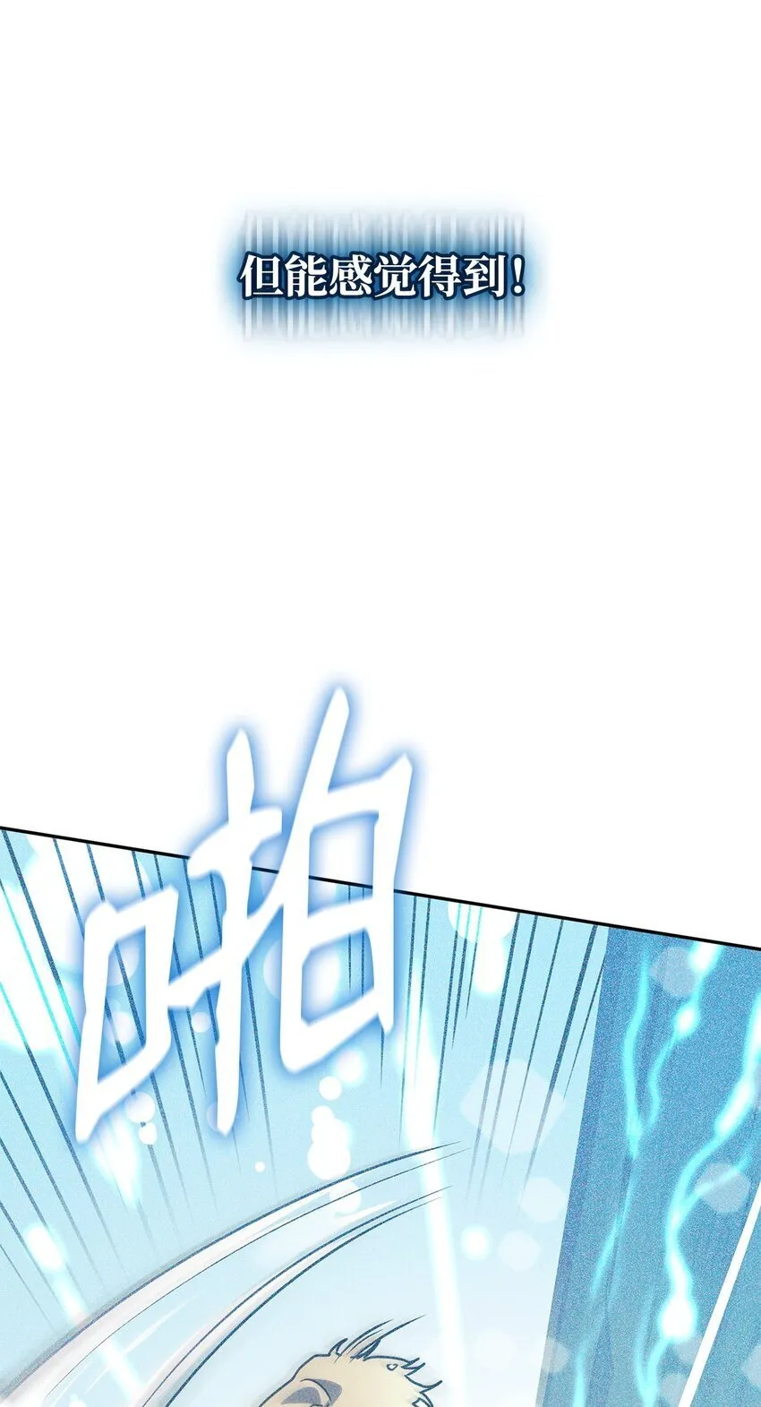 04 看书 第24页