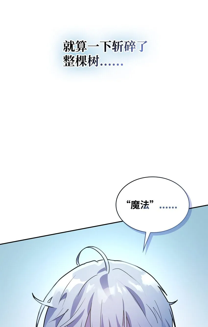 04 看书 第30页