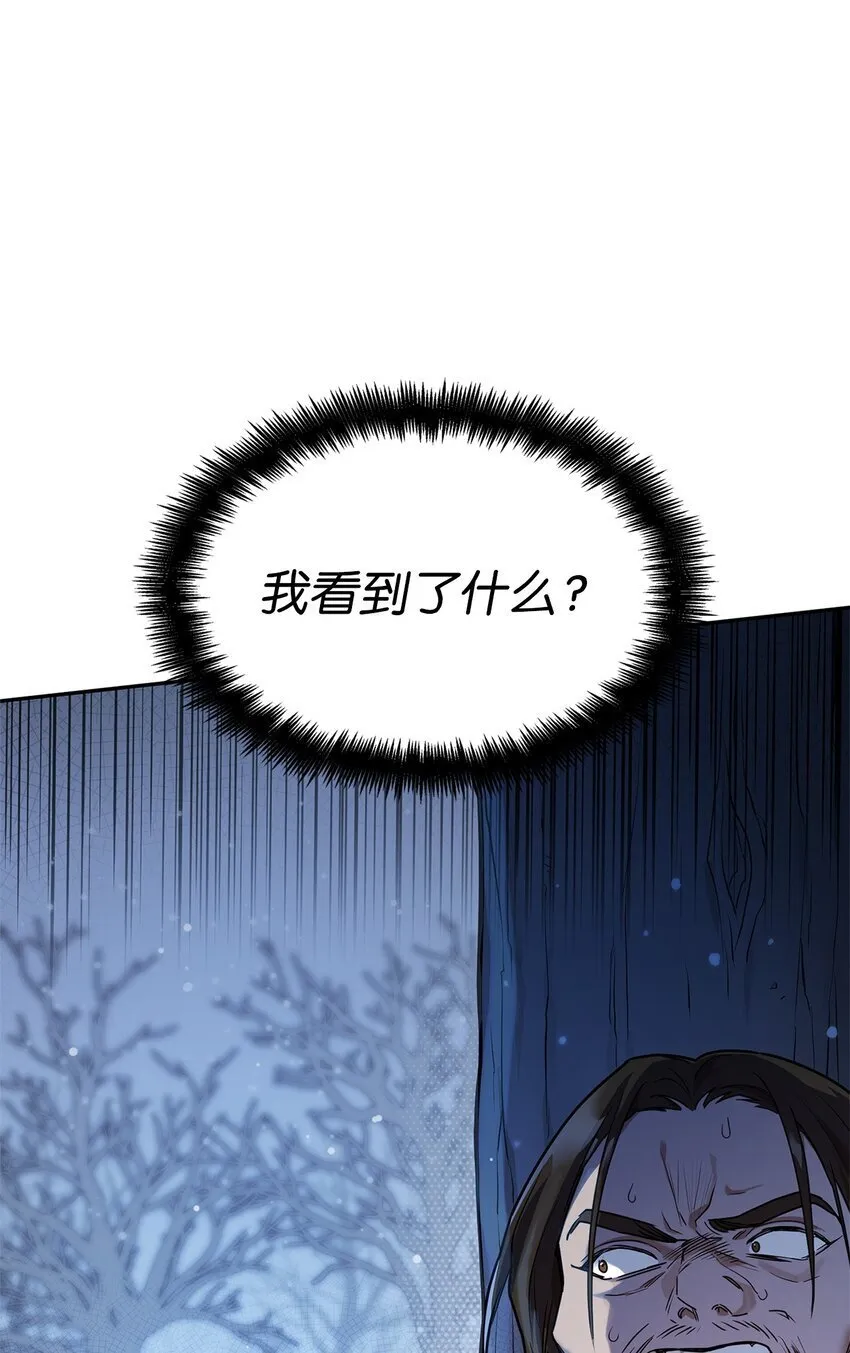04 看书 第32页