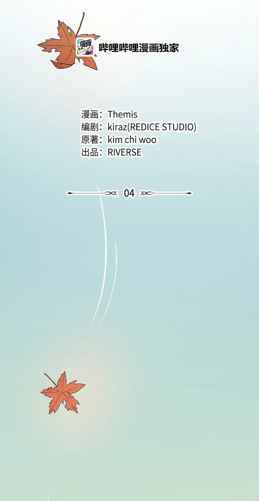 04 看书 第44页