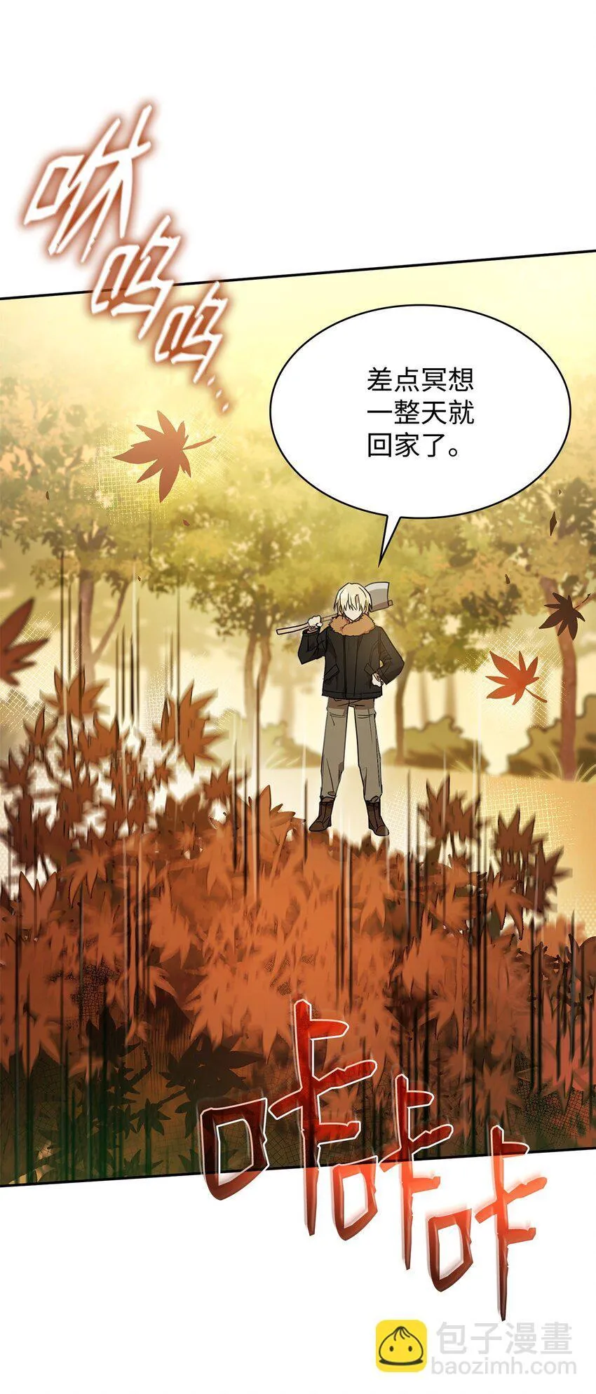 04 看书 第56页