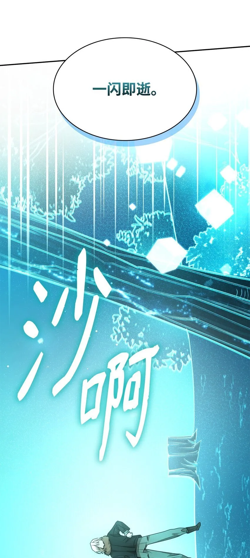 04 看书 第58页