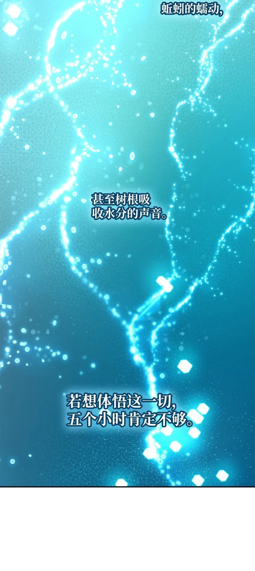 04 看书 第61页