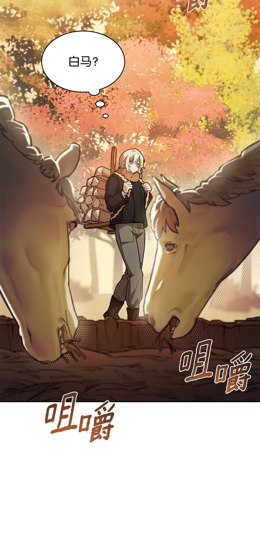 04 看书 第67页