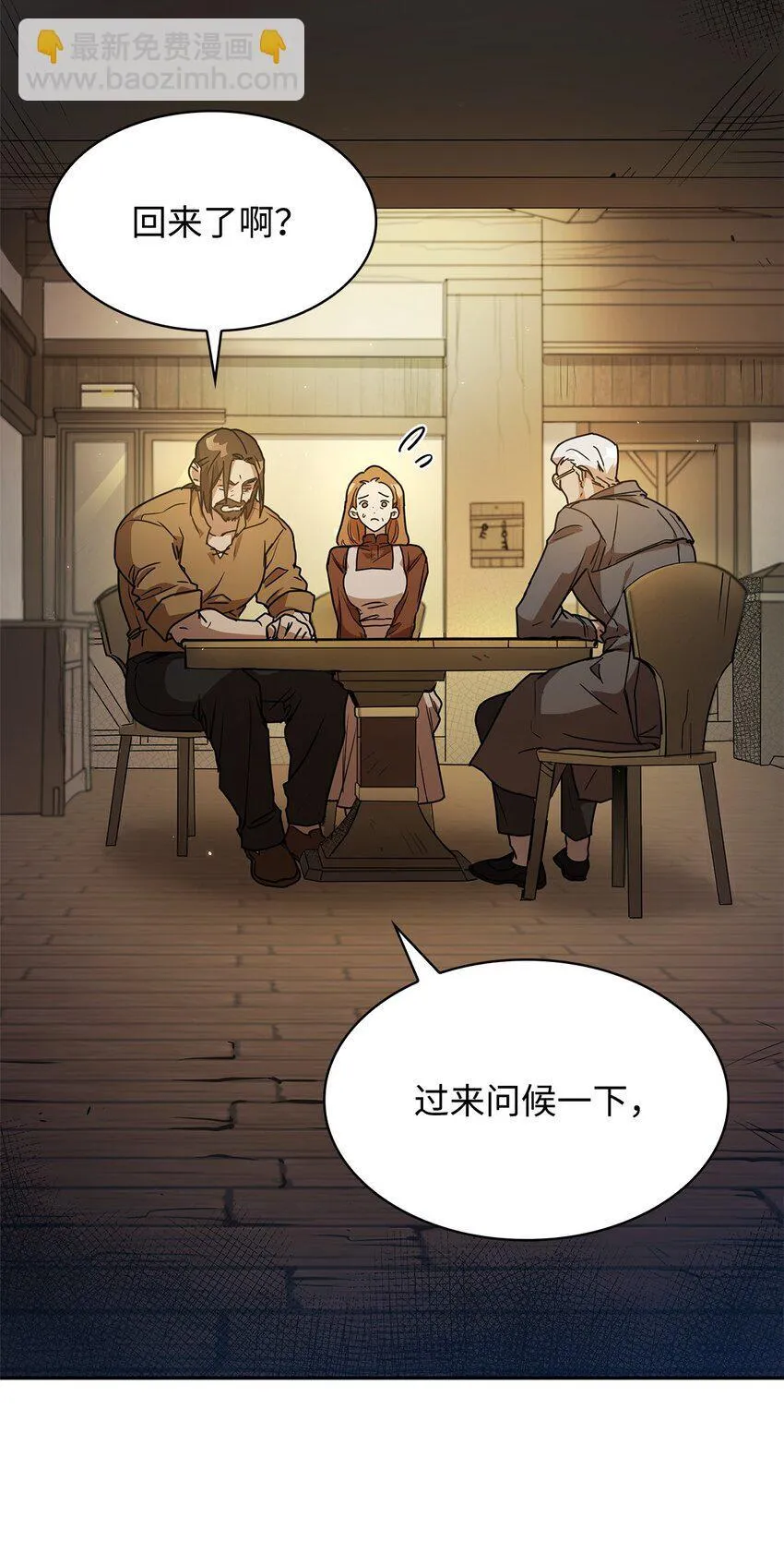 04 看书 第73页