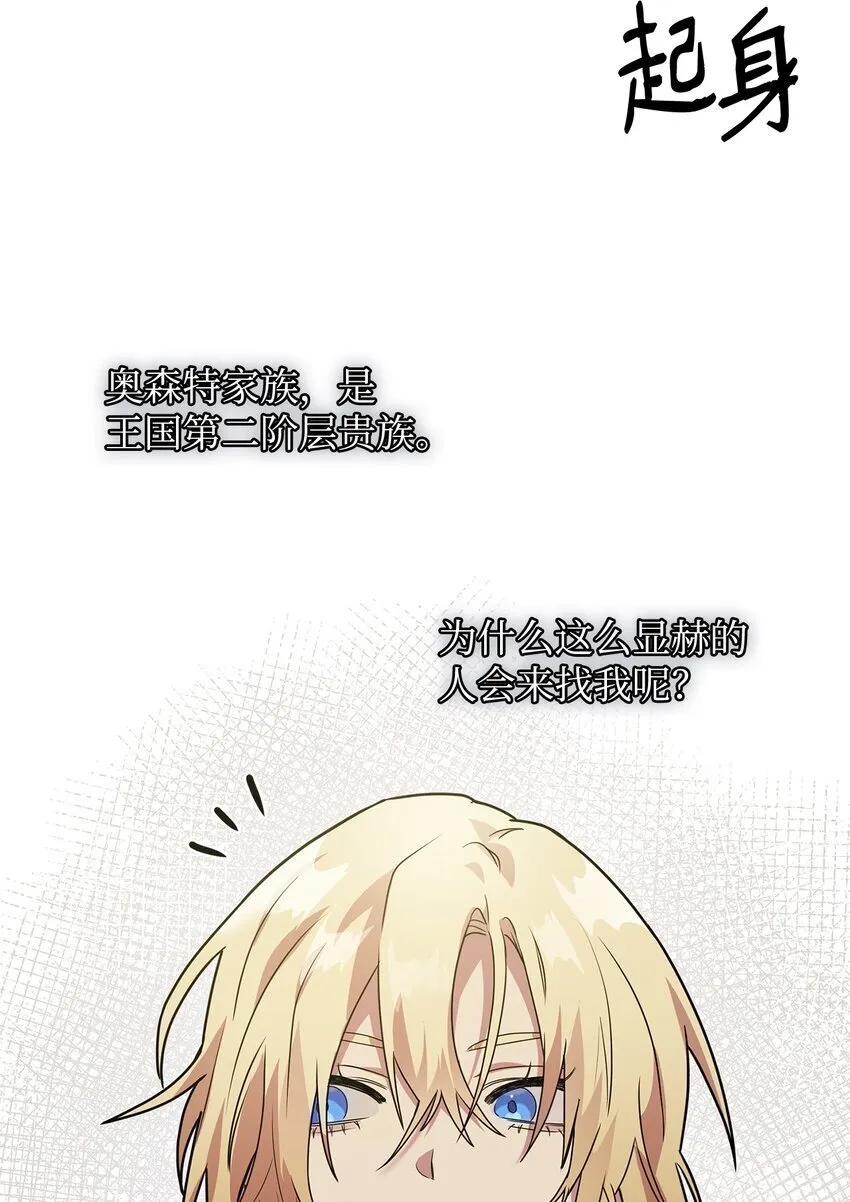 04 看书 第76页