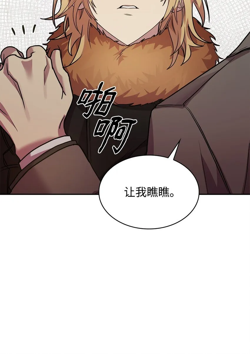 04 看书 第77页