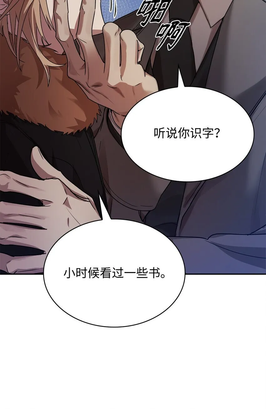 04 看书 第79页