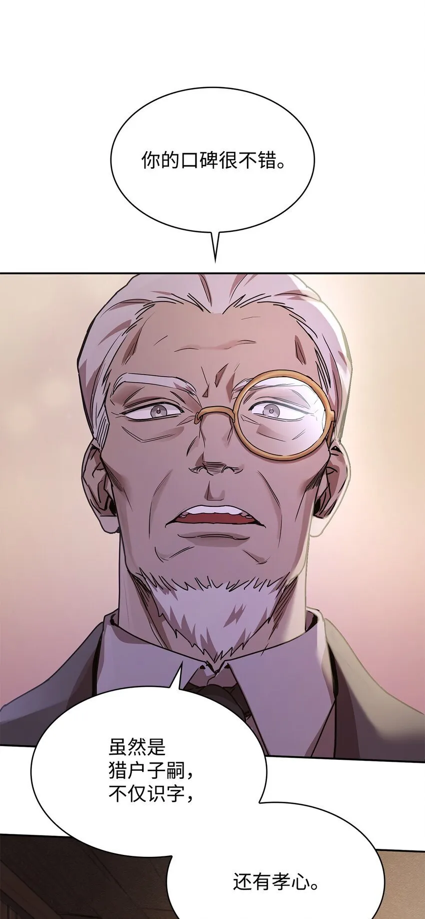 04 看书 第81页