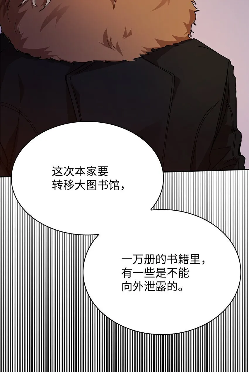 04 看书 第84页
