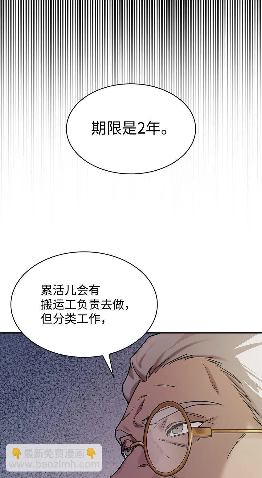 04 看书 第85页