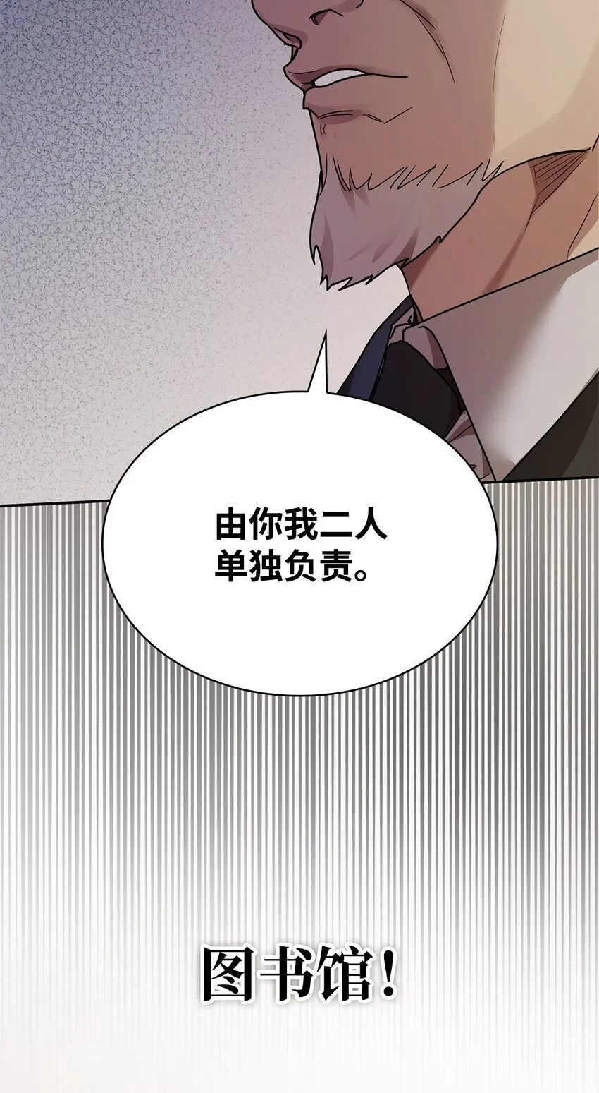04 看书 第86页