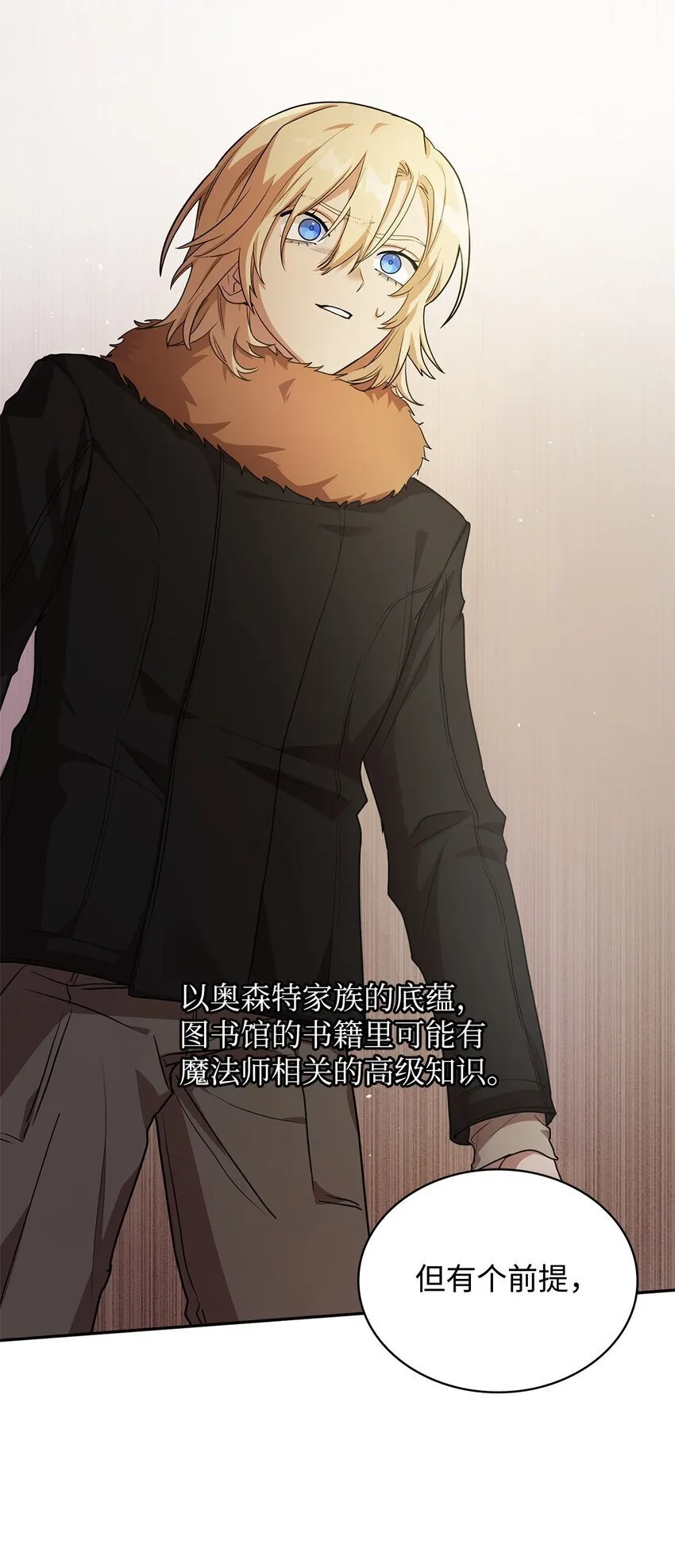 04 看书 第87页