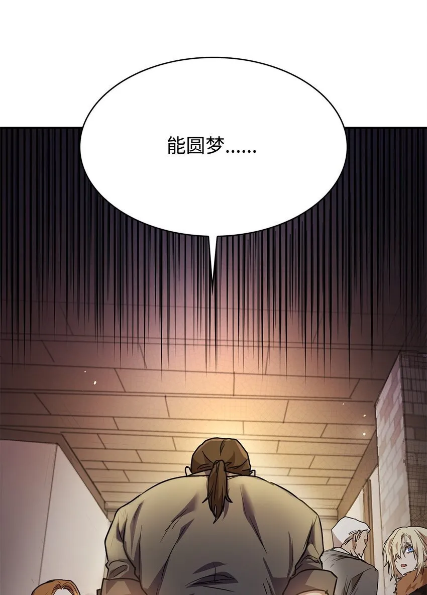 04 看书 第93页