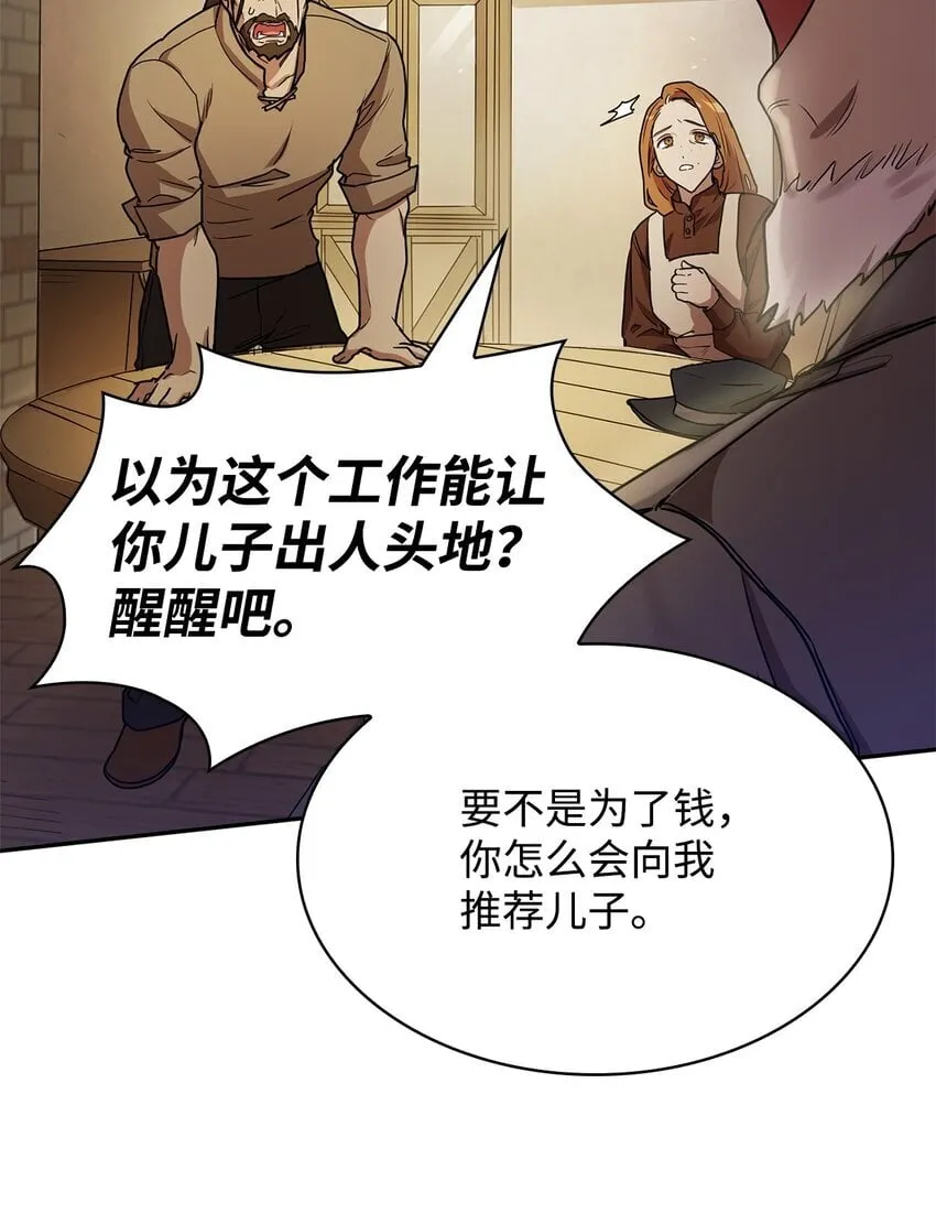 04 看书 第96页