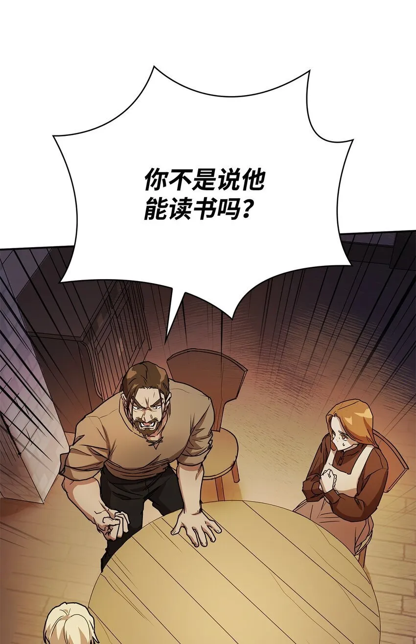 04 看书 第97页