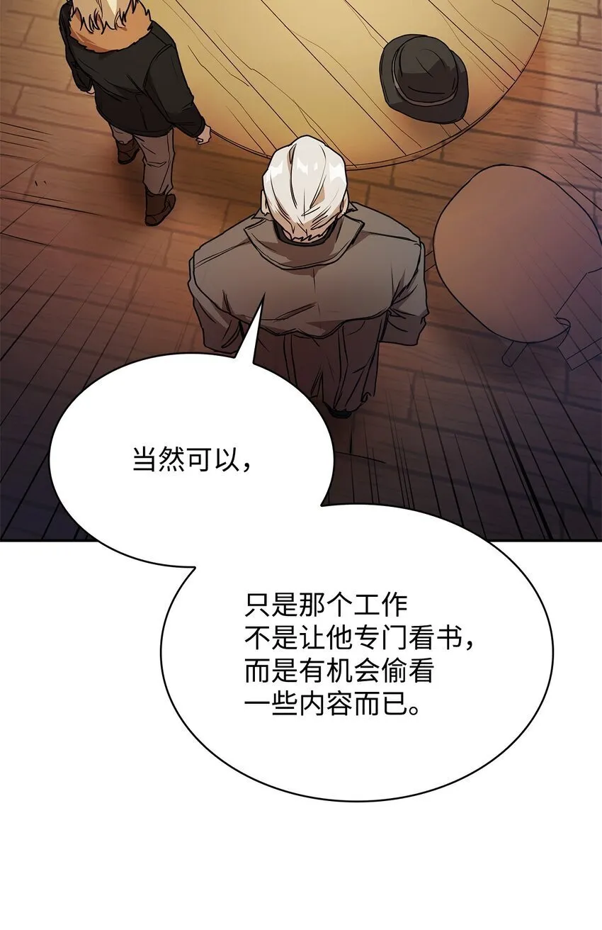 04 看书 第98页