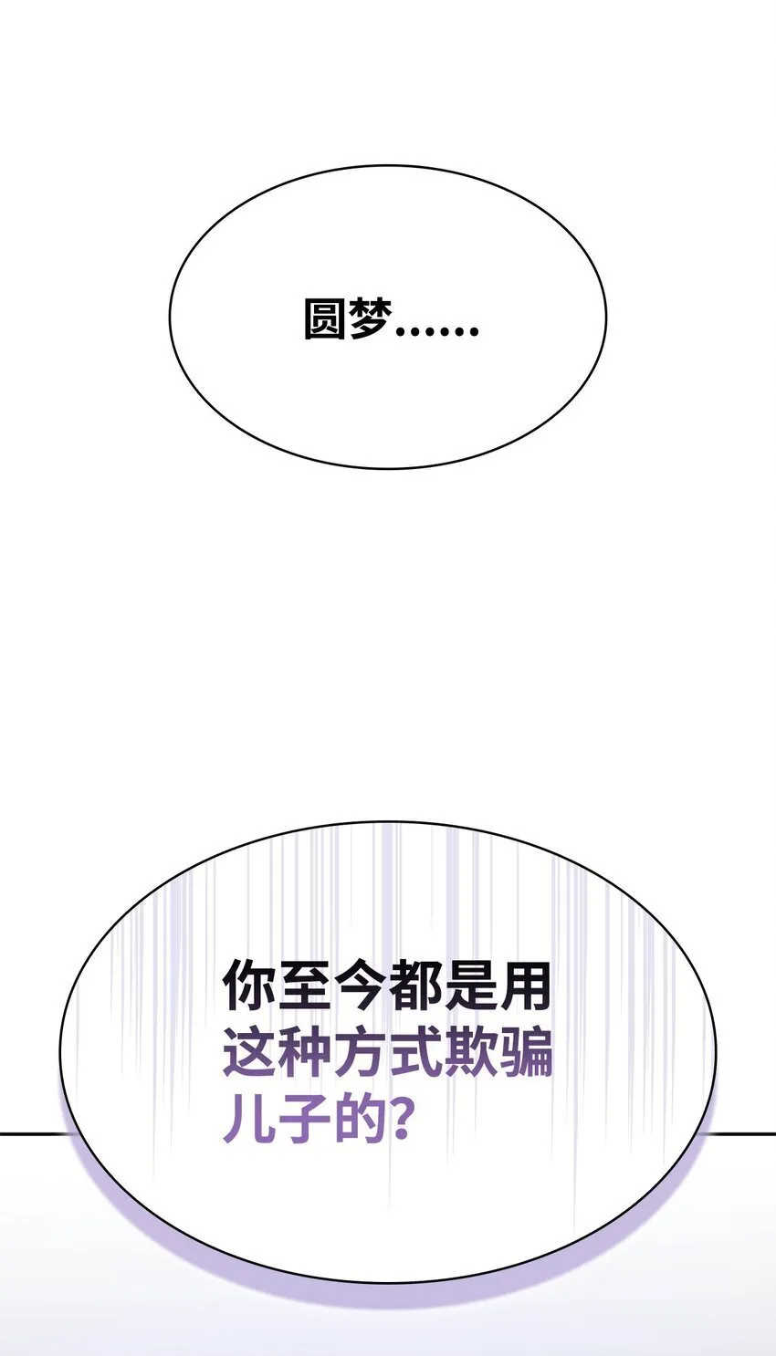 04 看书 第99页