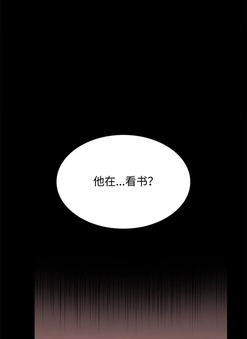 04 看书 第101页
